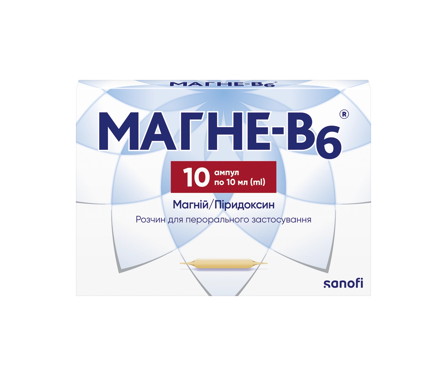 МАГНЕ-В6® розчин для перорального застосування в ампулах